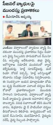 విదేశాల్లో విద్యకు  దరఖాస్తుల ఆహ్వానం