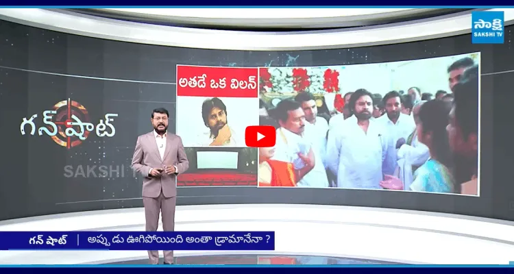 అతడే ఒక విలన్.. పవన్ పై సినీ పరిశ్రమ ఫైర్