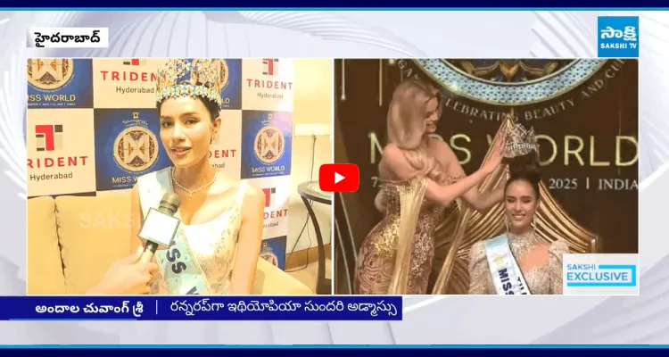 16ఏళ్లకే క్యాన్సర్.. మిస్ వరల్డ్ ఓపల్ కన్నీటి కథ