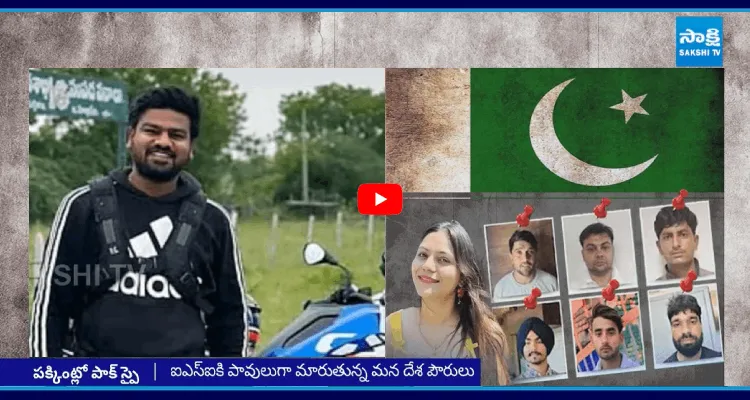 దేశద్రోహుల లిస్టులో సన్నీ యాదవ్ ..?