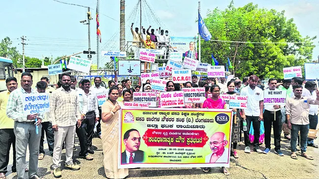 కాంగ్