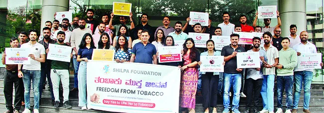 పొగాకు వ్యసనం మానండి 