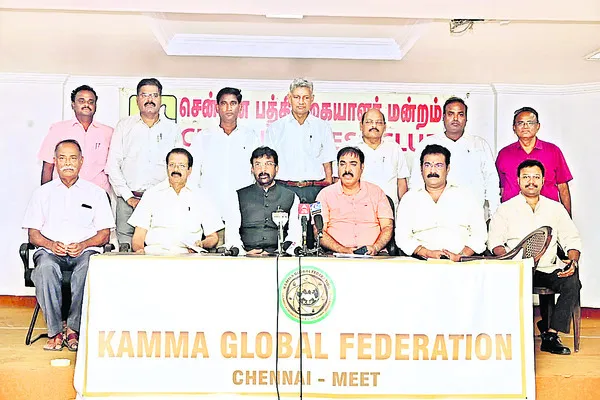ఏకతాటిపైకి తీసుకురావడమే లక్ష్యం 