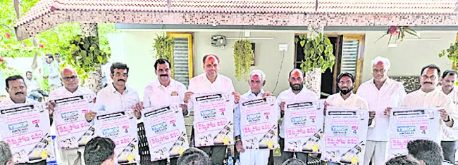 ఏడాది