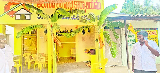 ● పార్టీ కార్యాలయం ప్రారంభించకనే వెనుదిరిగిన ఎమ్మెల్యే 
