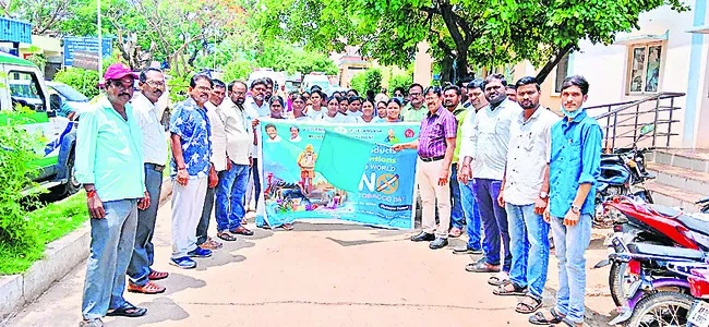 పొగాకు ఉత్పత్తులు సేవించొద్దు