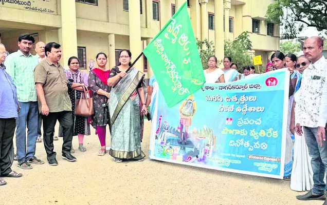 పొగాకు ఉత్పత్తులను వినియోగించొద్దు