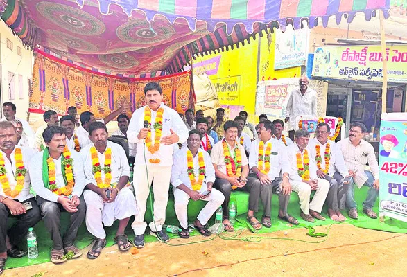 ‘బీసీలకు 42 శాతం రిజర్వేష కల్పించాలి’ 