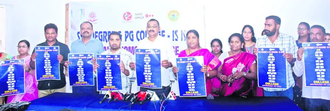 ఎస్‌ఎస్‌ఆర్‌ కళాశాలకు అటానమస్‌ 