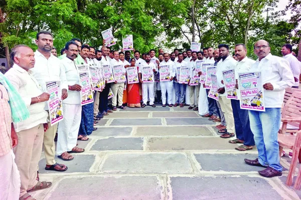 ఒక్క పథకమైనా అమలు చేశారా? 