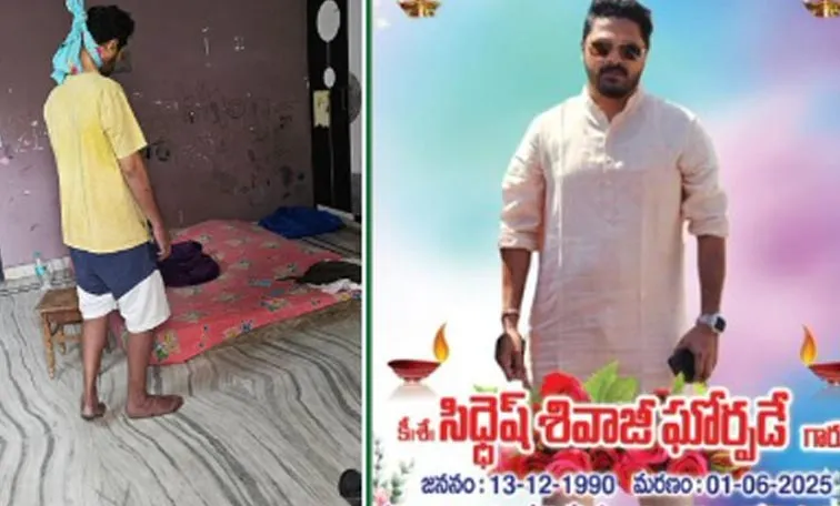 Youngster Ends Life By Police Harassment In AP