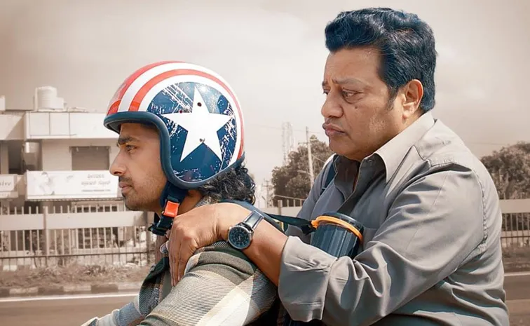 Chowkidar Movie Naana Anthem Song