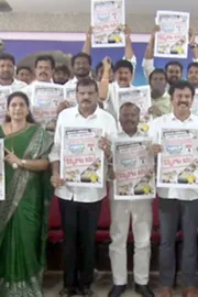 Vennupotu Dinam: Ysrcp Leaders Fires On Chandrababu12