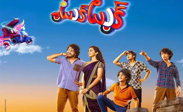 Tuk Tuk Movie Trending On OTT