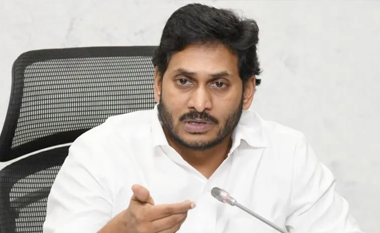 YS Jagan Serious On Chandrababu Govt Over Ration Vehicles