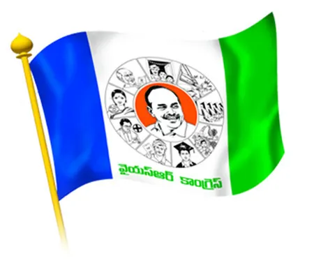 నేడు వైఎస్సార్ సీపీ జిల్లా స్థాయి సమీక్ష సమావేశం