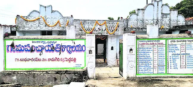 డీఎస్