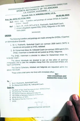 రాజకీయ ‘క్రీడ’