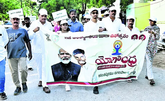 జీవితంలో యోగా భాగం కావాలి