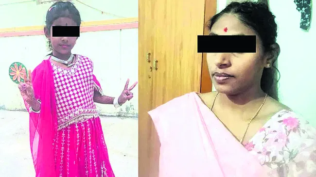 తొట్ట