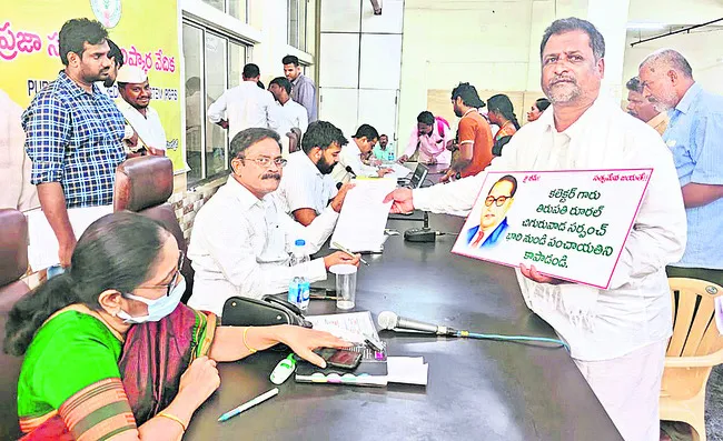 నిధుల దుర్వినియోగంపై నిరసన