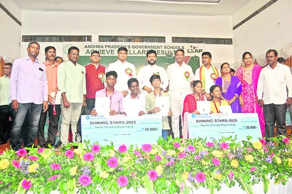 షైనిం