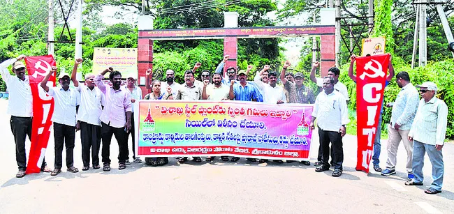 ‘స్టీల్‌ప్లాంట్‌ కార్మికులను విధుల్లోకి తీసుకోవాలి’ 