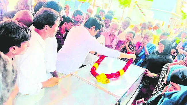 విద్య