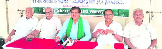 మూడు