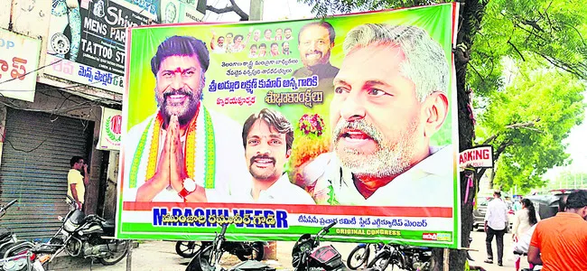 ముదుర