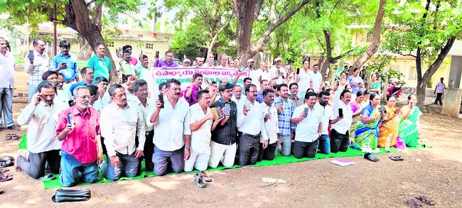 ఉపాధ్యాయుల వినూత్న నిరసన