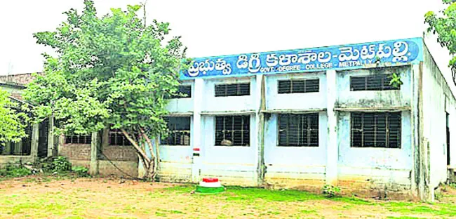 రెండే