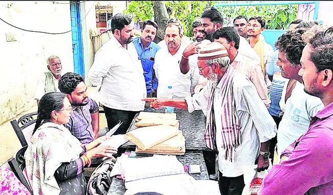 విద్య