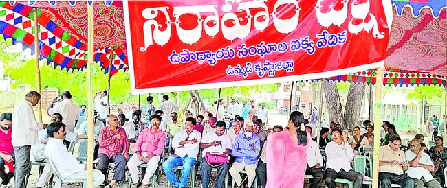 వెబ్ కౌన్సెలింగ్ లోపభూయిష్టం