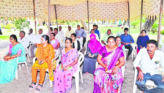 ఉద్యో