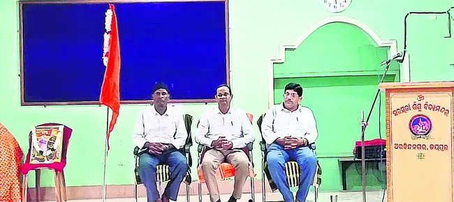 ఘనంగా