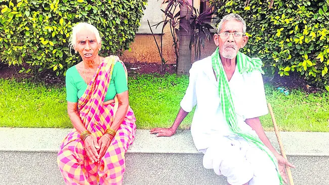 పింఛన