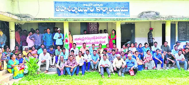ఆదివాసీ ట్రస్ట్ చైర్మన్ పై చర్యలు తీసుకోవాలని ఆందోళన