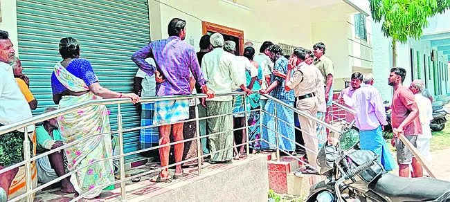 విత్త