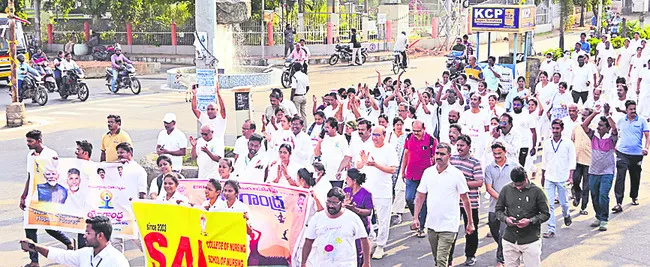 యోగాప