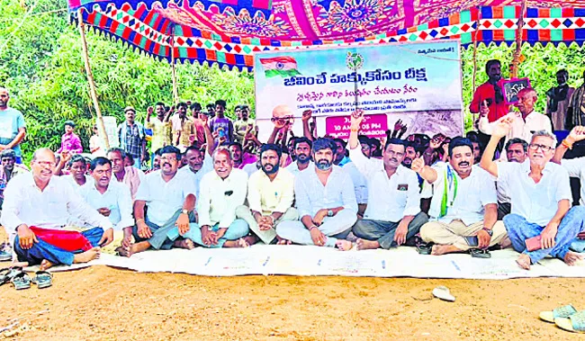 కొనసాగుతున్న రిలే నిరాహార దీక్షలు