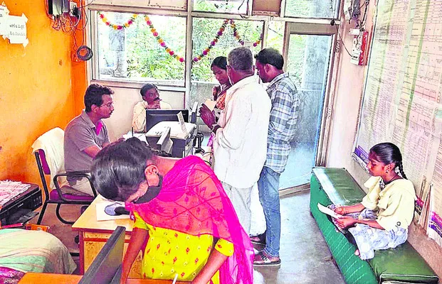ఎదురు