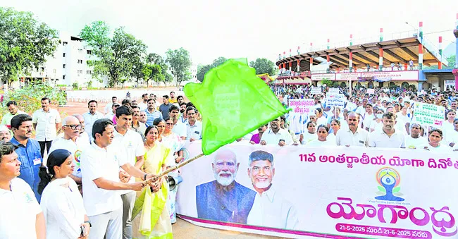 యోగాం