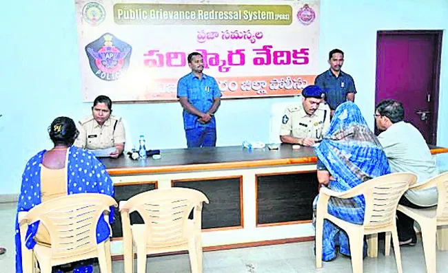 అర్జీ