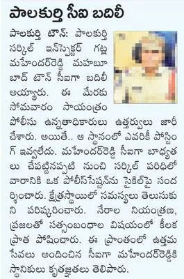 వెండి