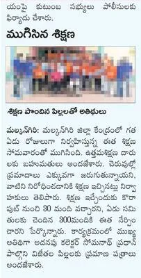 కొలనా