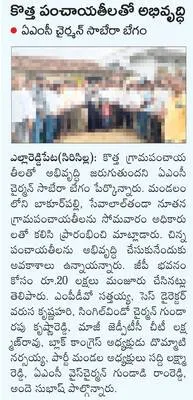 మట్టి
