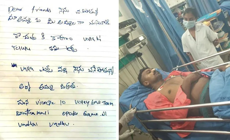 Army Jawan Attempts To Ends Her Life In Bhupalpally