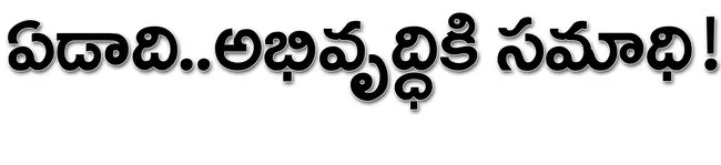 కంకర