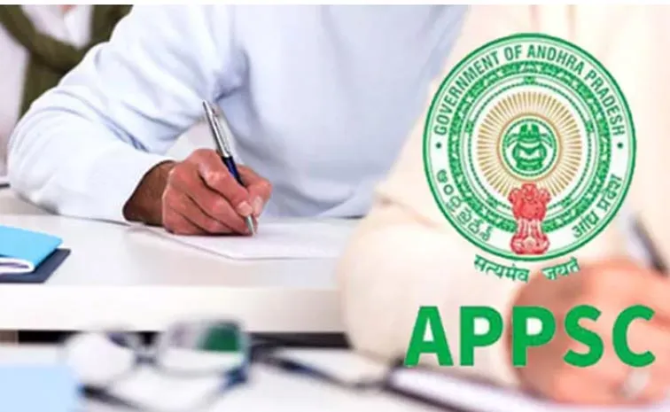 ఏపీపీఎస్సీ గ్రూప్-1 మెయిన్స్ ఫలితాలు విడుదల